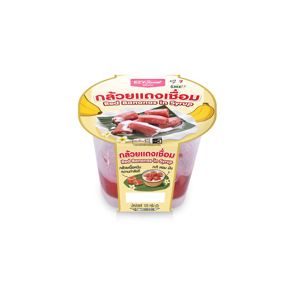 กล้วยแดงเชื่อม